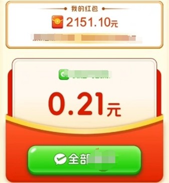 黄金玉韵正式版图2