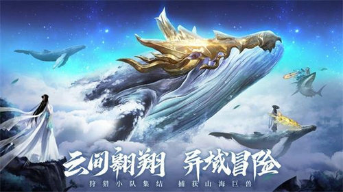 青云诀之伏魔官方正版图1