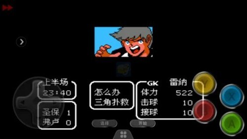 天使之翼2改版(2)