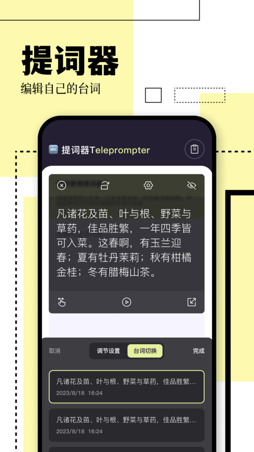 空地播放器图3
