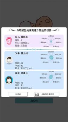 模拟人生路游戏安装包(1)