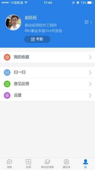 E-Mobile(3)