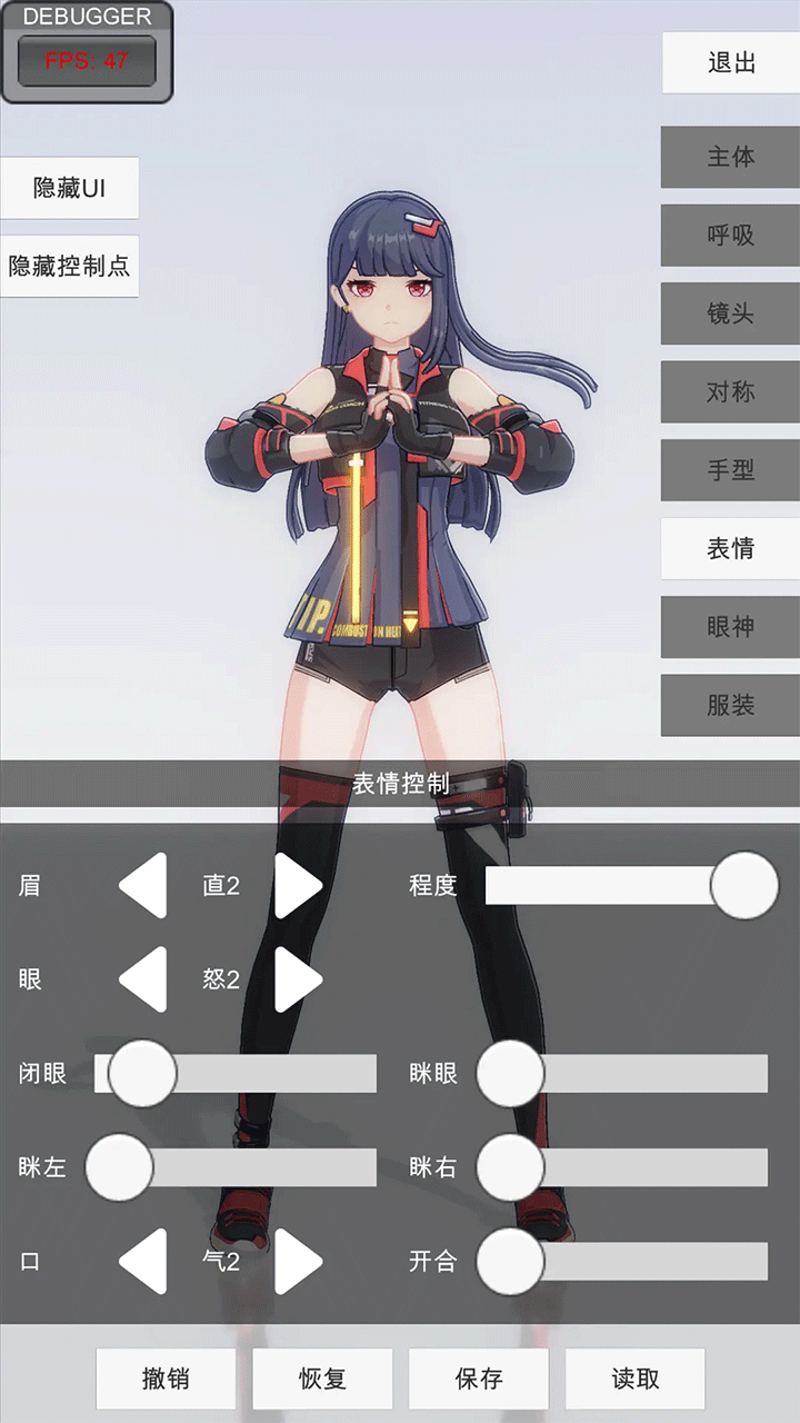 手办模特2026最新版图3