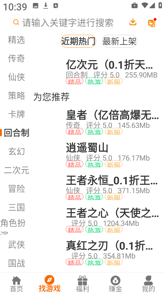 乐逸趣玩