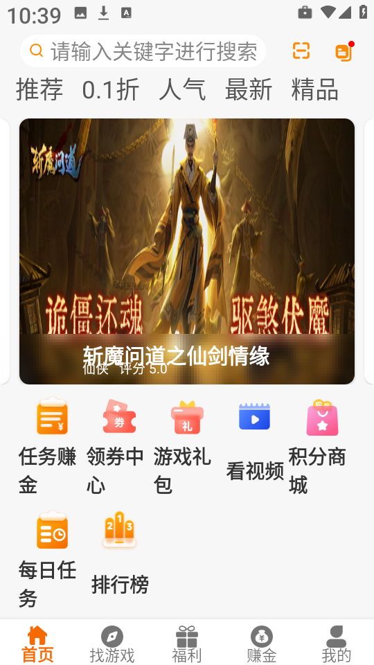 乐逸趣玩