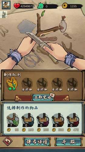疯狂斗鸡场最新版图3