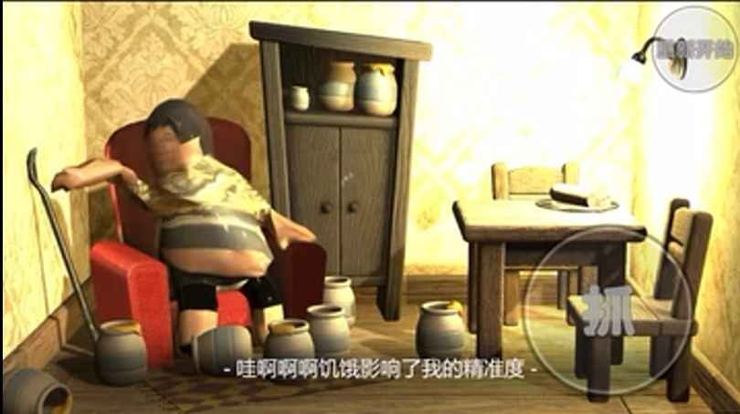 良子吃焖子正版图3