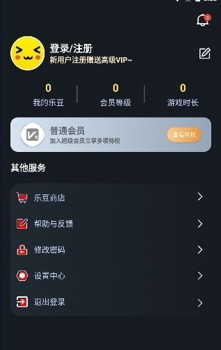 像素联机电脑版图1