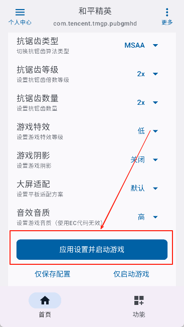 优画工具箱三角洲行动安卓直装版图3