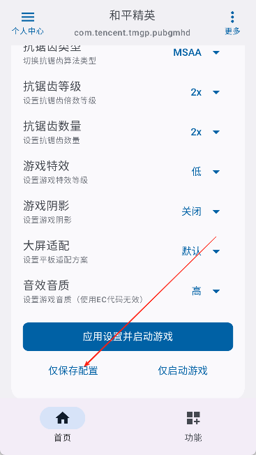 优画工具箱三角洲行动安卓直装版图2