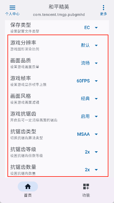 优画工具箱三角洲行动安卓直装版图1