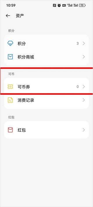 OPPO游戏中心模拟器图4