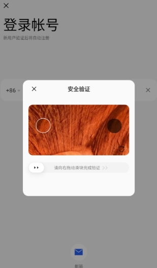 OPPO游戏中心模拟器图1