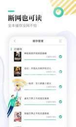 顾偶小说正版图1