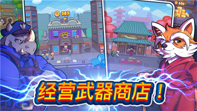 指尖之力中文版(2)