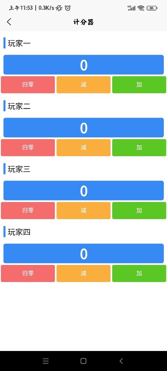 灿星工具箱(1)