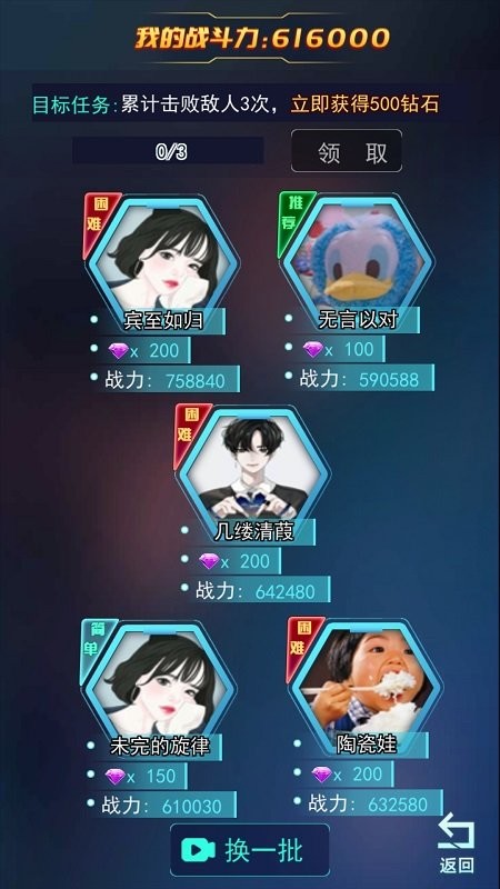 铠甲勇士拆包对战图3