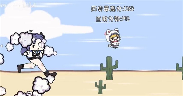 小桃快跑游戏(1)
