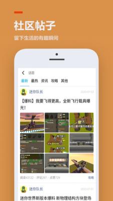 233乐园2026最新版图2