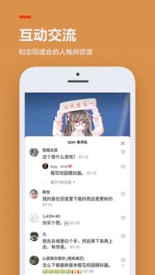 233乐园2026最新版图1