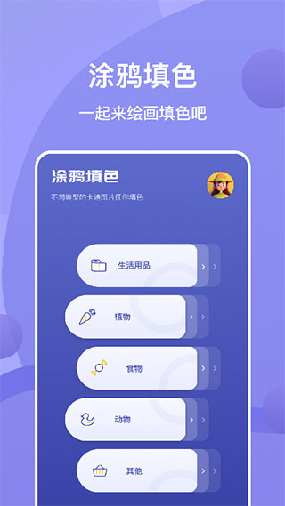sai绘画软件手机版(1)