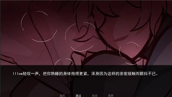 病娇抱枕游戏手机版(1)