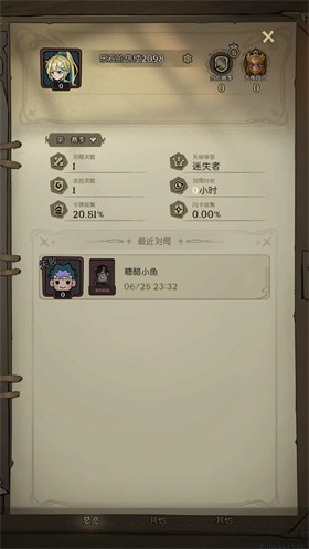 月圆之夜CCG(2)