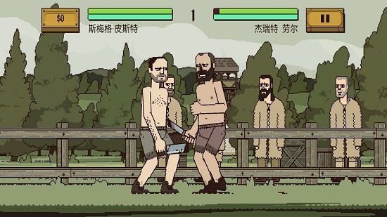 该死的混蛋正版(3)