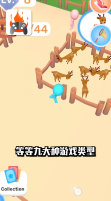 品玩游戏厅3