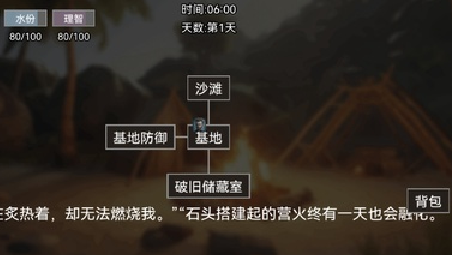 饥荒不慌(4)