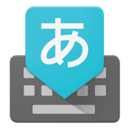Google日语输入法 v2.25.4177.3.339833498