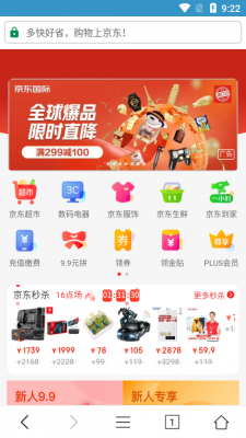鲸鱼浏览器图3