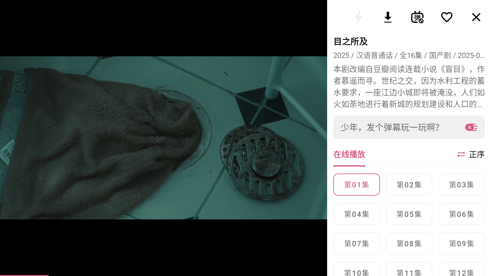 资源猫hd图4