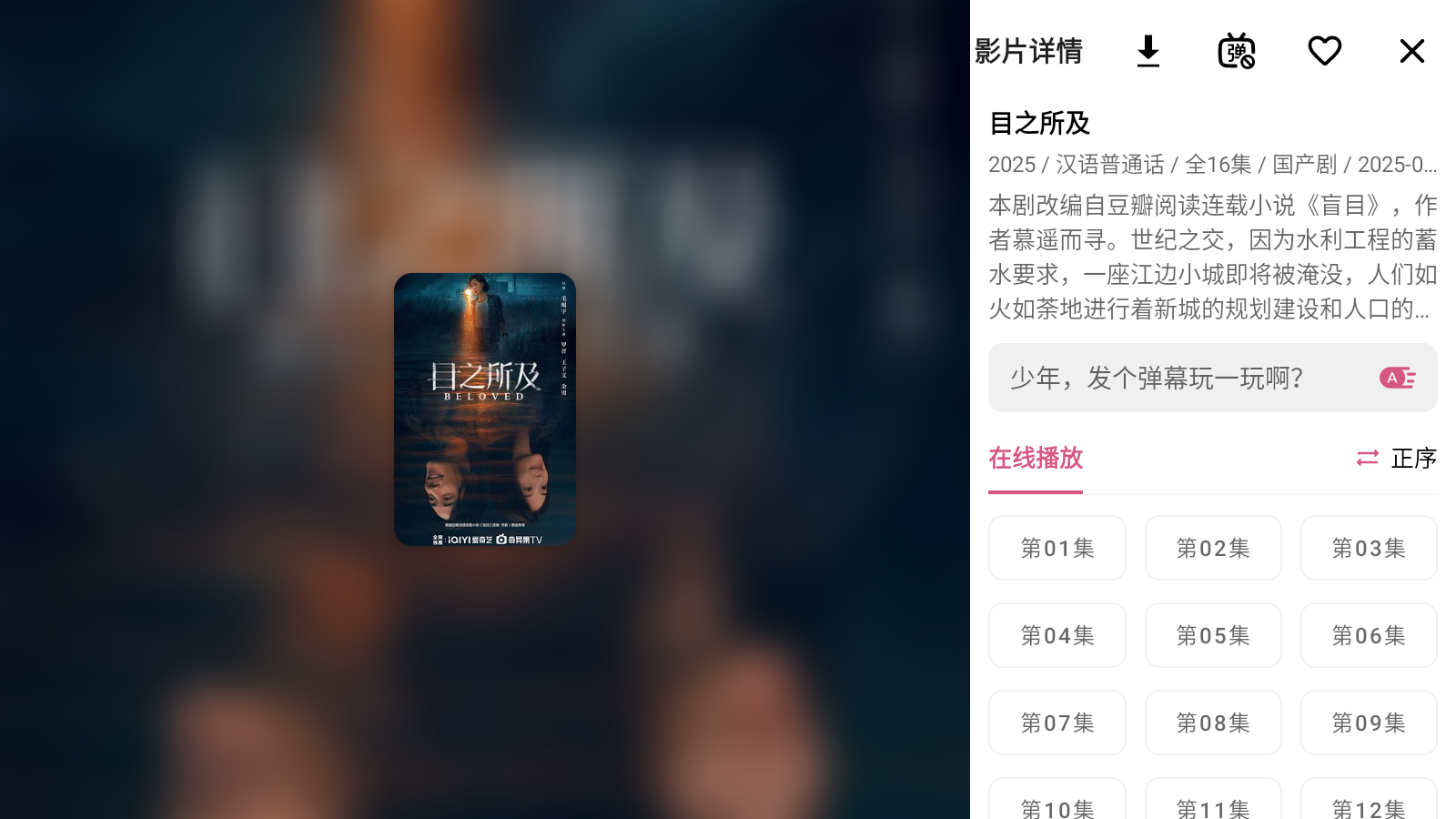 资源猫hd图2
