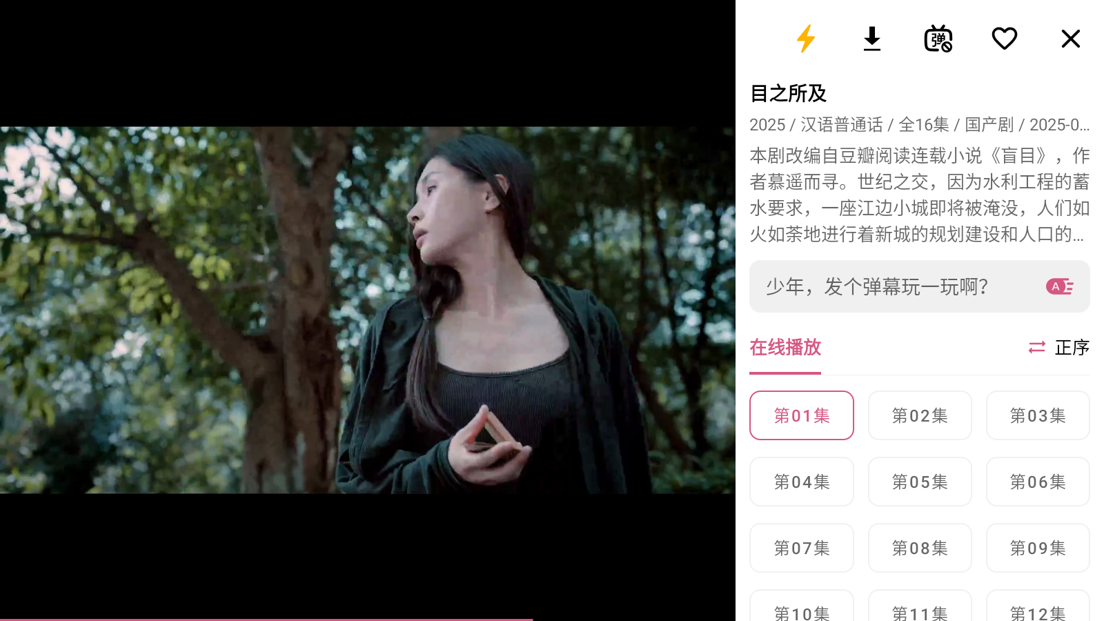 资源猫hd图3