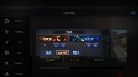 cf越南服手机版(2)