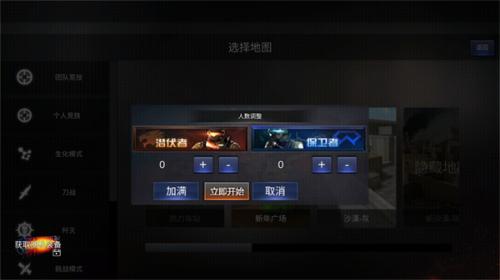 gz穿越火线正版(3)