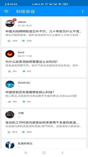 密聊猫(2)