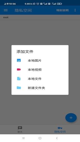 密聊猫(1)