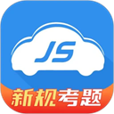 极速驾培正版