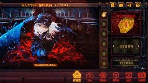 边狱巴士手机版图2