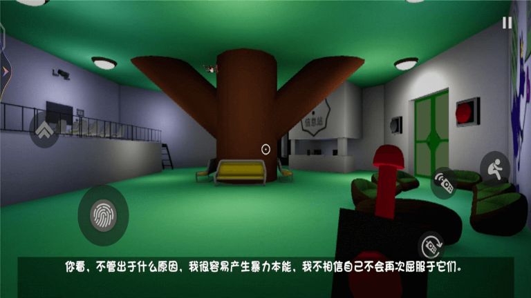 班班幼儿园第九章手机版图1