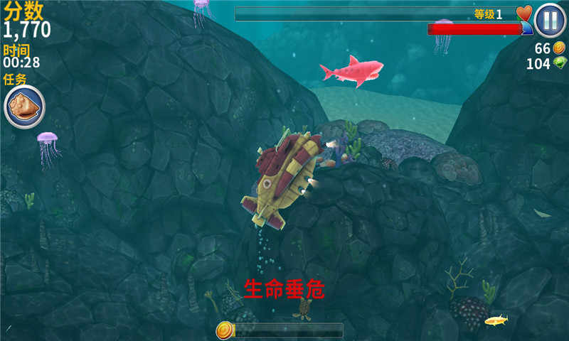 饥饿鲨世界免费图3