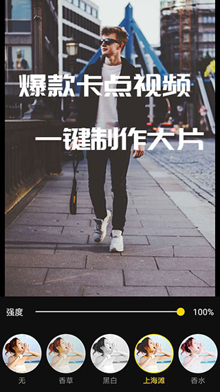 vue视频剪辑手机版(1)