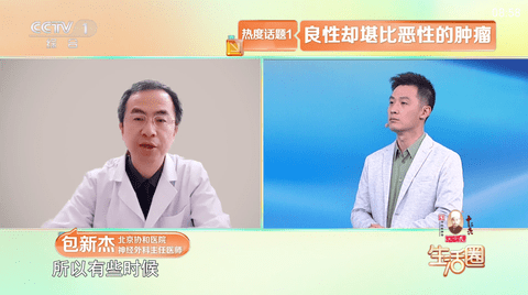 云享直播电视版截图1