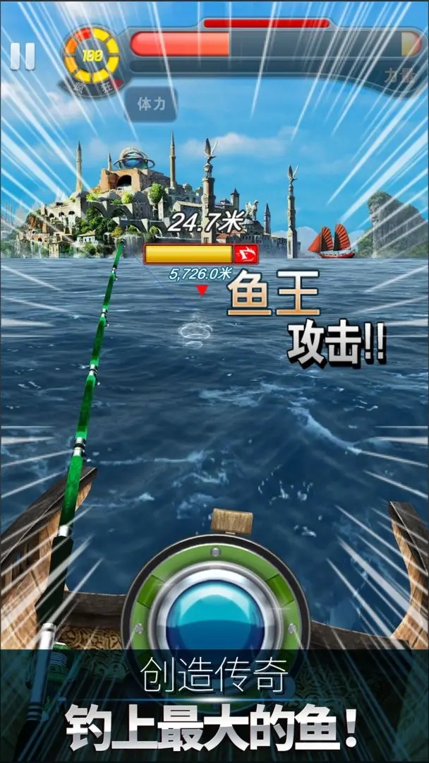 钓鱼发烧友大亨传奇安卓版