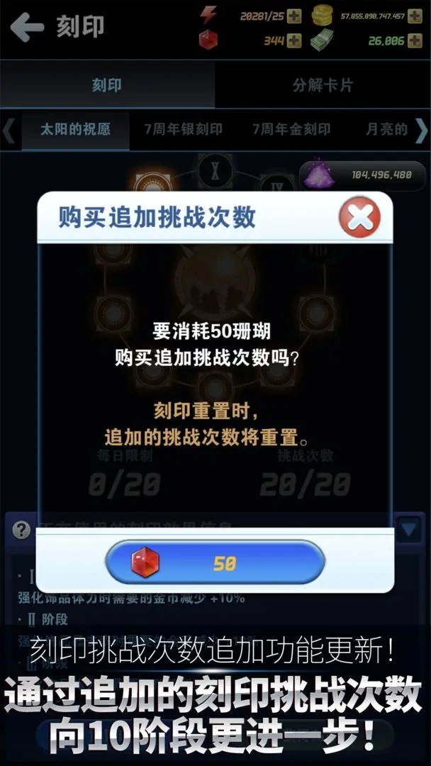 钓鱼发烧友大亨传奇安卓版