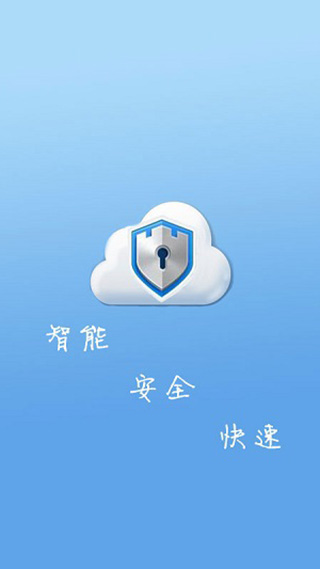 一键root大师手机版(4)
