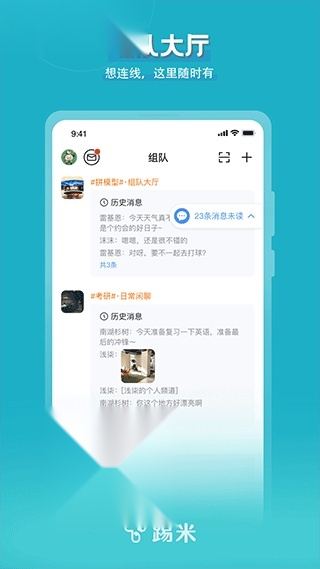 timing软件(4)