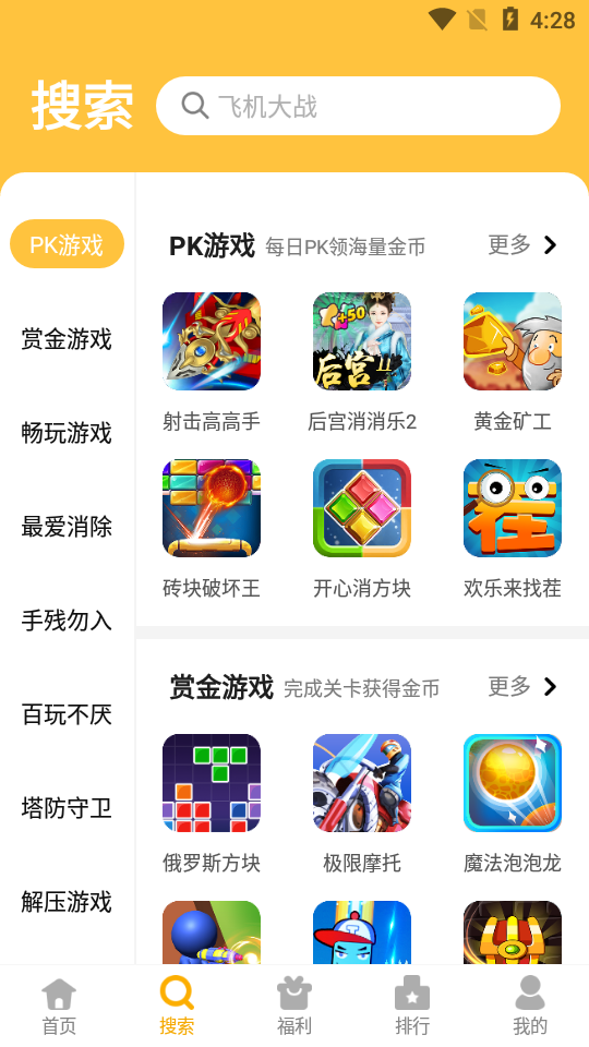 西瓜乐园图2